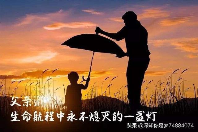 女儿对老爸生日祝福语（女儿对老爸生日祝福语长句子）