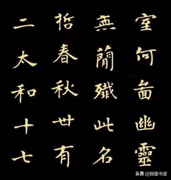 颜真卿书法讲座（颜真卿书法指导视频）