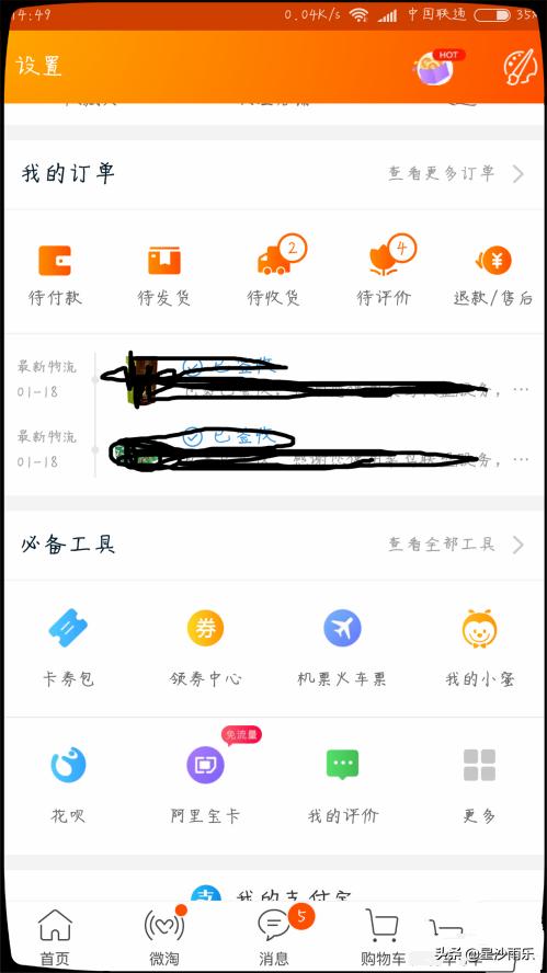阿里众包官网（阿里众包官网网址）