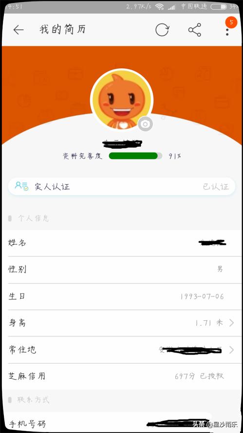 阿里众包官网（阿里众包官网网址）