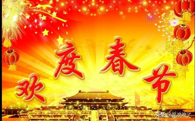 春节手抄报简单又漂亮2021年