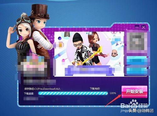 劲舞团歌曲下载（劲舞团经典歌曲在线听）