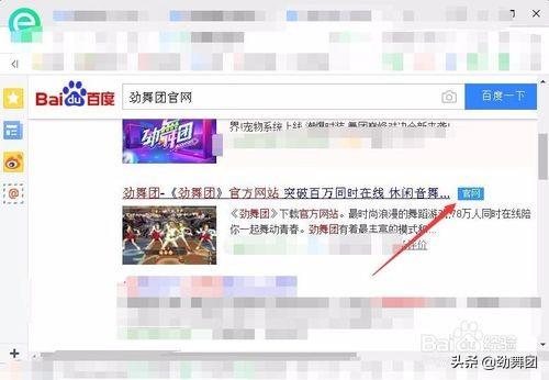 劲舞团歌曲下载（劲舞团经典歌曲在线听）