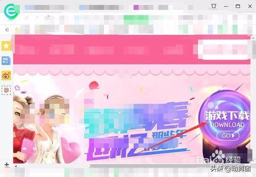 劲舞团歌曲下载（劲舞团经典歌曲在线听）