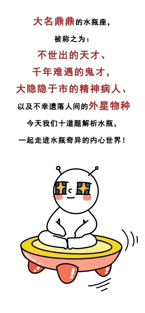 2012年12月7日（2012年12月7日是什么星座）