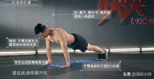 怎么锻炼胸肌（男生怎么锻炼胸肌）