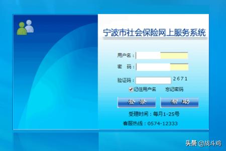 重庆市公众信息网（重庆市公共资源信息网）