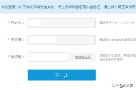重庆市公众信息网（重庆市公共资源信息网）