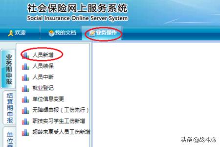 重庆市公众信息网（重庆市公共资源信息网）