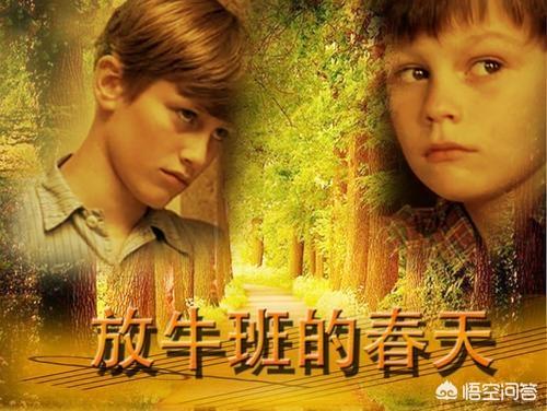 放牛班的春天国语（放牛班的春天国语版完整下载）