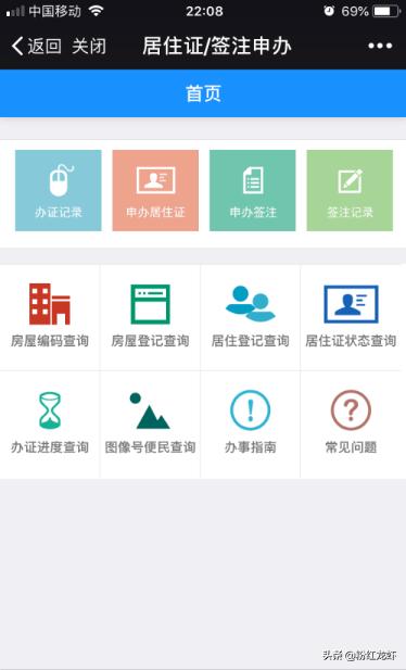 深圳市居住证综合信息（深圳市居住证综合信息怎么填）