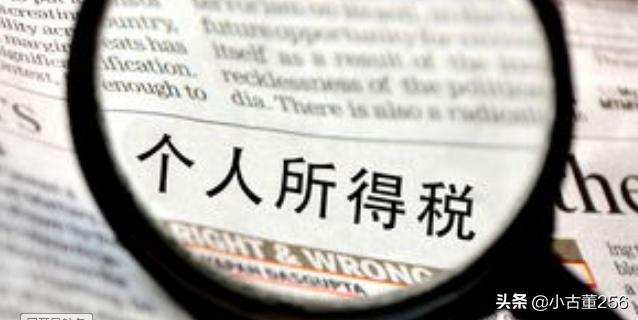 个税计算器2016（个税计算器2025计算）
