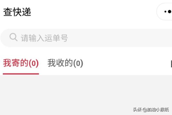 顺丰速递单号查询（顺丰速递单号查询号码查询物流）