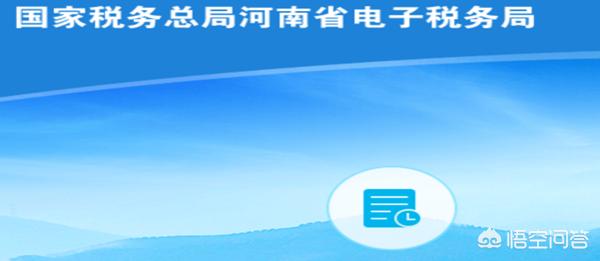 全国统一发票查询平台官网入口
