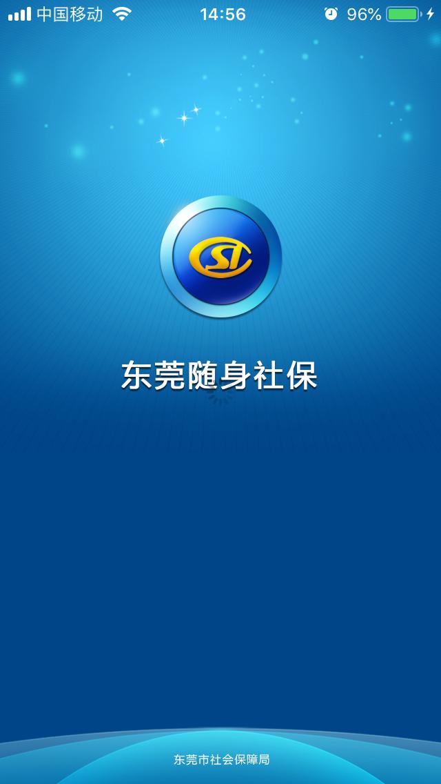 东莞个人所得税查询（东莞 个人所得税）