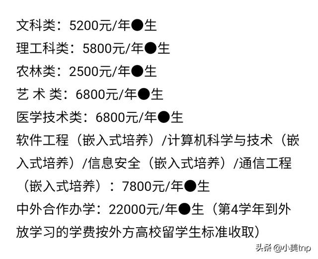 南京金陵职业（南京金陵职业技术学校地址）