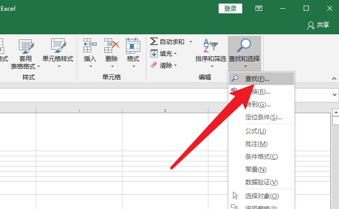 输入搜索关键词（输入搜索关键词语音点读）