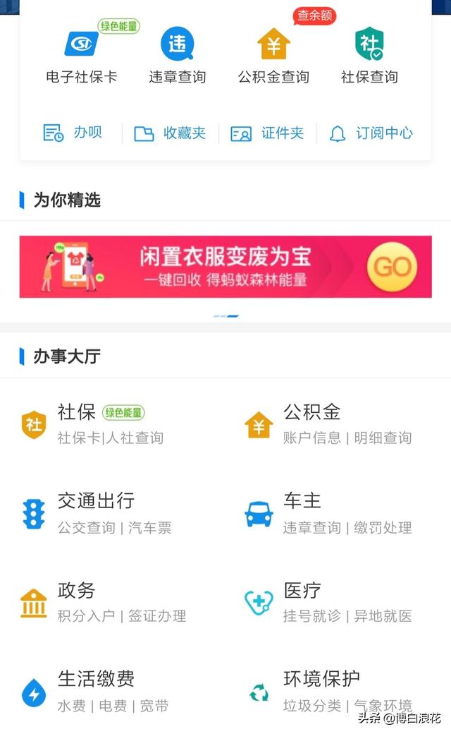 查询车辆违章查询（大连违章查询车辆违章查询）