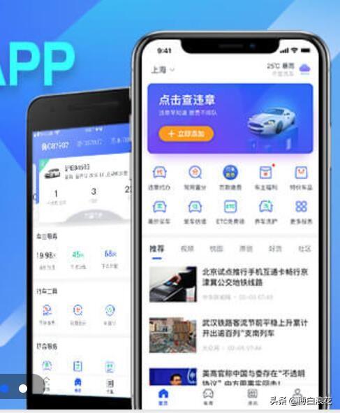 查询车辆违章查询（大连违章查询车辆违章查询）