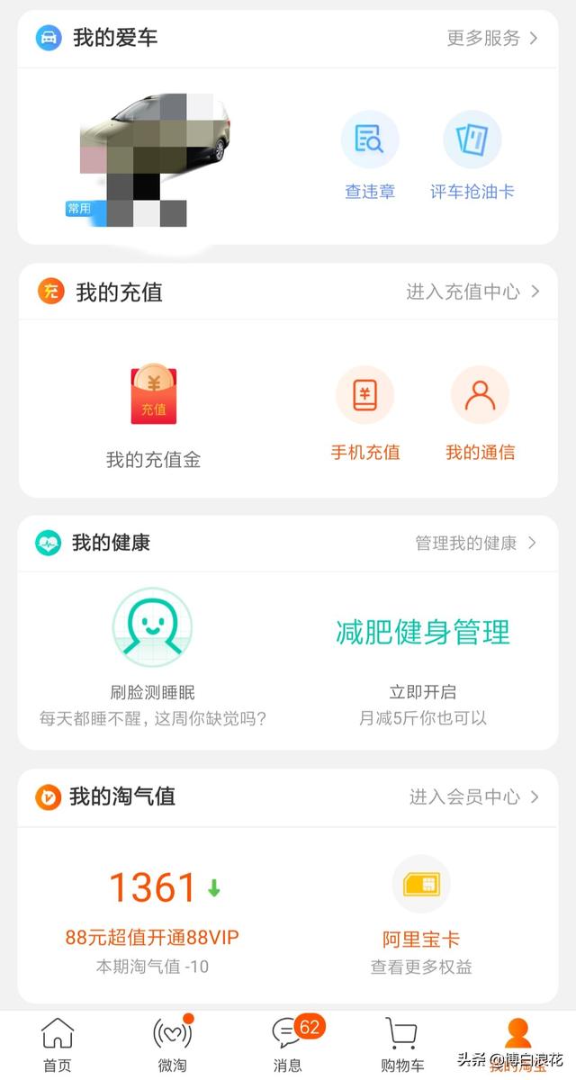 查询车辆违章查询（大连违章查询车辆违章查询）