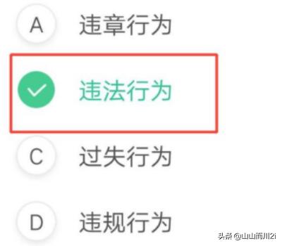 驾校一点通模拟考试下载