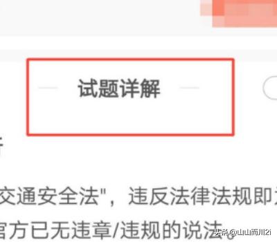 驾校一点通模拟考试下载