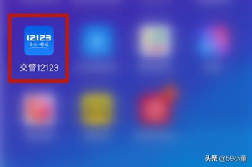 交管12123怎么转人工客服电话