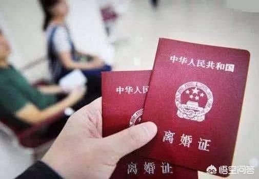老婆想离婚老公不愿意怎么办