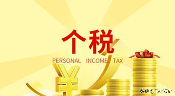 个人所得税速算扣除表（个人所得税速算扣除表最新）