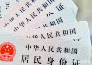身份证到期可以异地办理吗（2025年身份证到期可以异地办理吗）