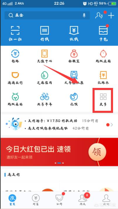 车辆怎么查询违章（如何查车辆违章信息查询）