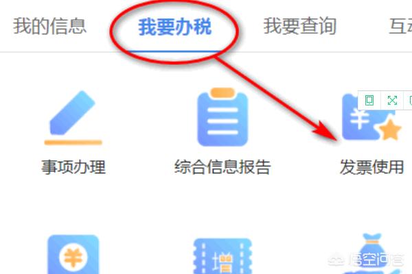 在线申请注册（在线申请注册qq账号）