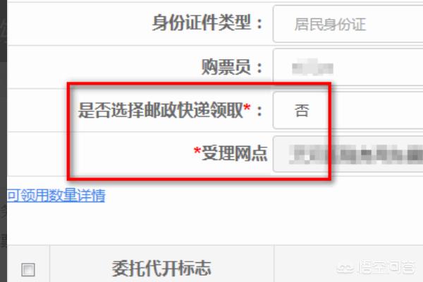在线申请注册（在线申请注册qq账号）
