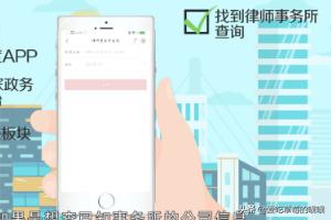 深圳律师事务所地址在哪里（深圳律师事务所咨询电话）