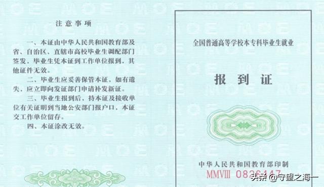 没有报到证怎么存档案（没有报到证要紧吗）