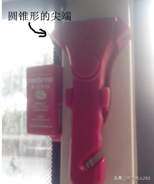 安全锤使用方法（安全锤使用方法视频）