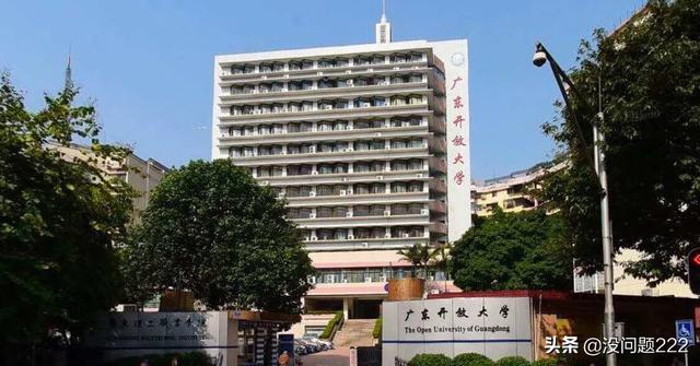 广东电大试题库（广东电大官网）
