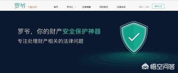 律师咨询网免费（律师咨询网上免费咨询）