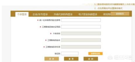 企业信用信息系统官网（企业信用查询网官网）
