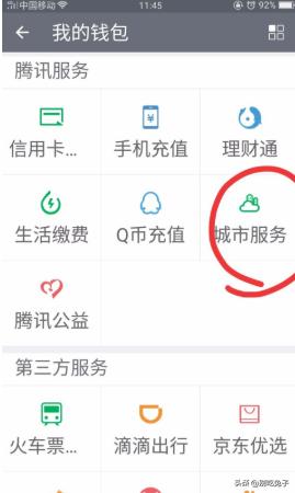 网上挂号预约平台（南京人民医院网上挂号预约平台）