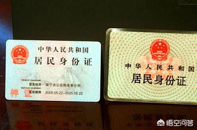 二代证网上申办平台（二代证网上申办平台app）