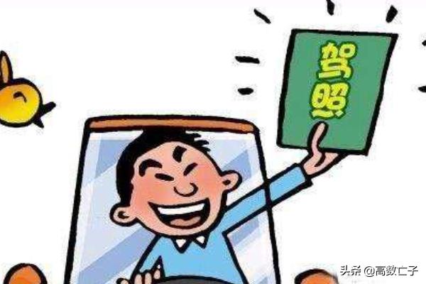 驾校学车多少钱（海淀驾校学车多少钱）