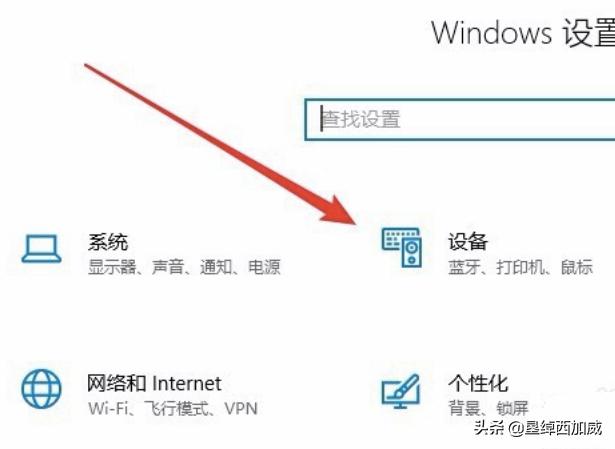 打印机显示脱机无法打印怎么处理
