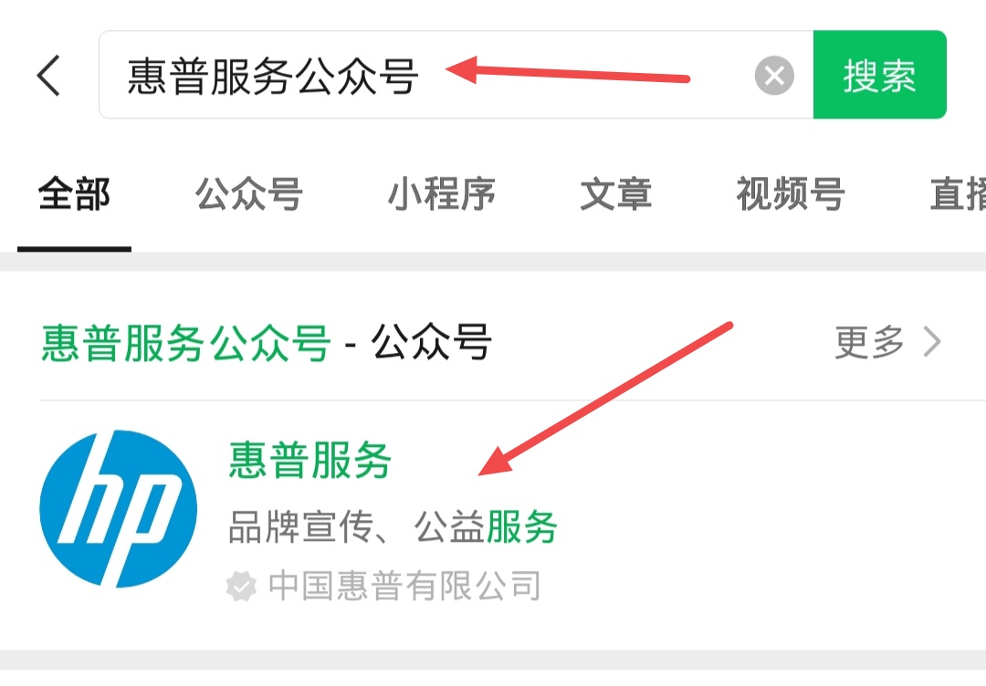 惠普电脑官方售后电话（惠普电脑官方售后电话是多少）