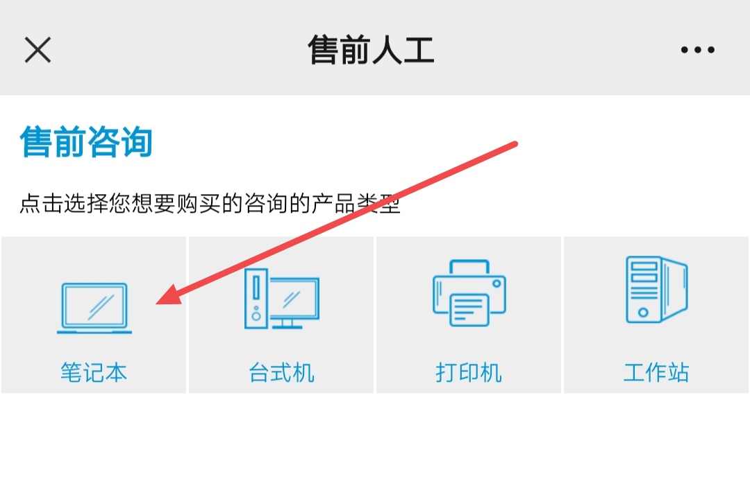 惠普电脑官方售后电话（惠普电脑官方售后电话是多少）