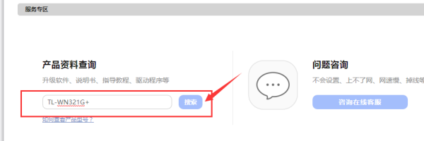 怎么下载网卡驱动（怎么下载网卡驱动最快）
