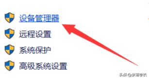 windows11如何查看显卡型号（windows怎么查看显卡配置）