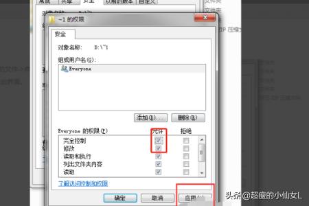 强制删除管理员权限文件（强制删除管理员权限文件怎么恢复）