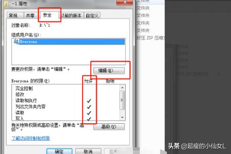 强制删除管理员权限文件（强制删除管理员权限文件怎么恢复）