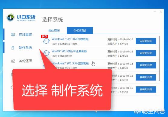 小白系统u盘制作（小白系统u盘制作方法）